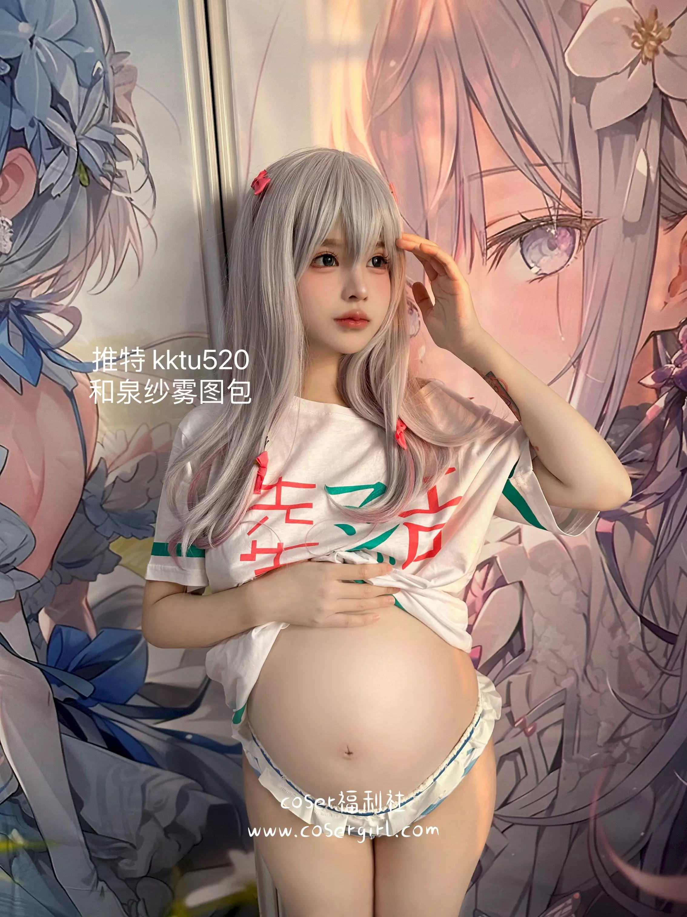 图片[2]-小九酱（白猫少女） 和泉纱雾 [25P-231MB]孕期写真下载-COSERYYDS